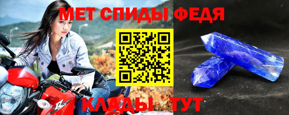 АМФЕТАМИН Premium  Вход с VPN  Amphetamine  Красноуфимск 