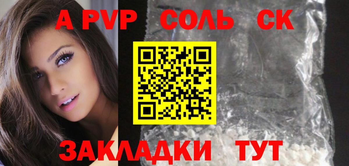 Cocaine Красноуфимск