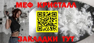 гашик Кингисепп