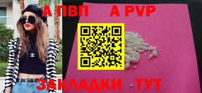 амф Кинель