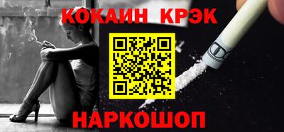 COCAINE Кимры
