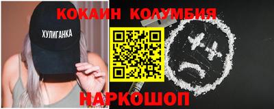 COCAINE Кимры