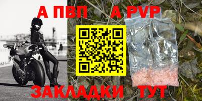 амф Кинель