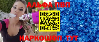COCAINE Кимры