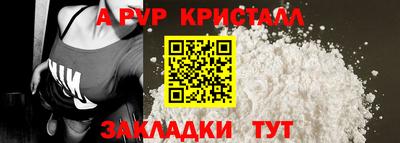 амф Кинель