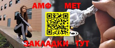 амф Кинель