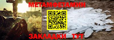 гашик Кингисепп