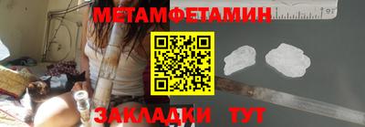 амф Кинель