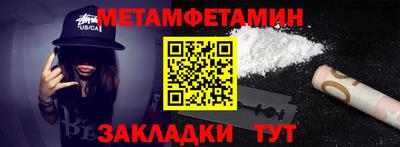 гашик Кингисепп
