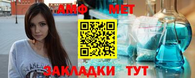 амф Кинель
