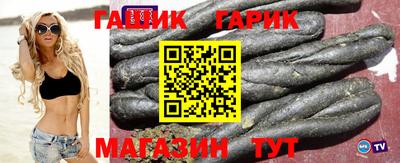 гашик Кингисепп