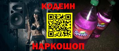 амф Кинель