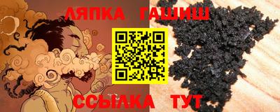 гашик Кингисепп
