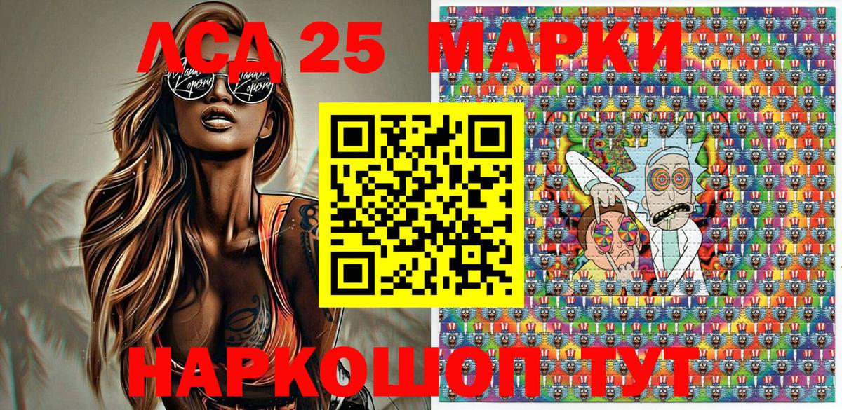 Марки N-bome 1,5мг Красноуфимск