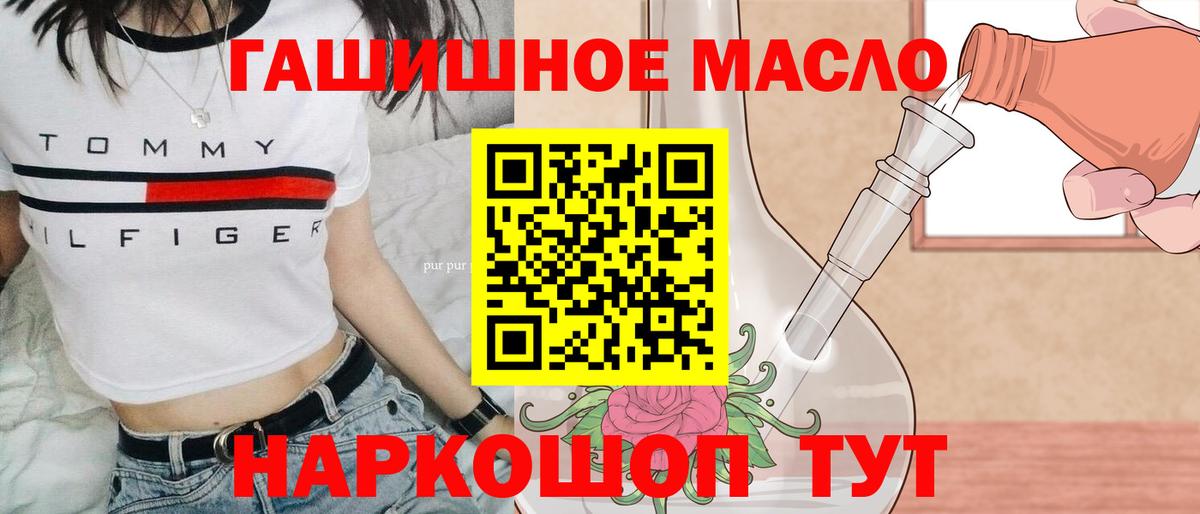Дистиллят ТГК вейп Красноуфимск