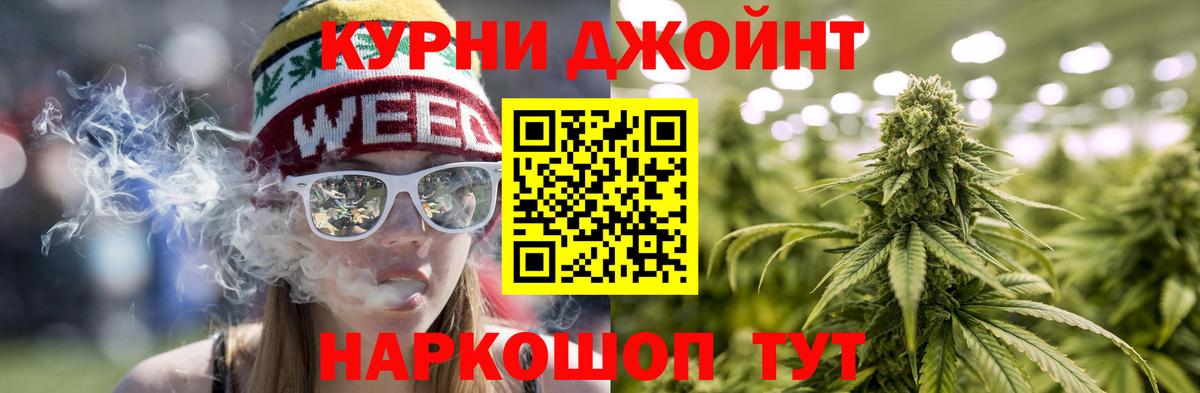 МАРИХУАНА марихуана  Вход с VPN  Бошки марихуана White Widow  Красноуфимск  Марихуана индика  Шишки марихуана Ganja 